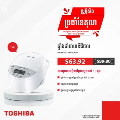 Product Thumbnail